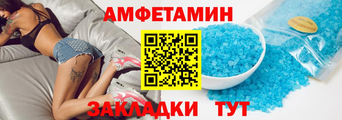даркнет состав  Вход с VPN  Феодосия  Amphetamine 97%  Amphetamine 