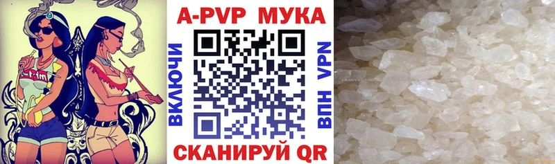 Alfa_PVP СК КРИС  Феодосия 