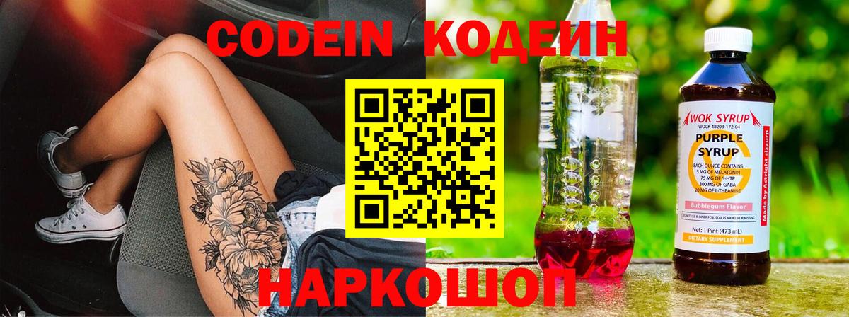 Сколько стоит  Лсд 25  Феодосия  Вход с VPN  Гашиш  ЭКСТАЗИ  Кокаин  Канабис  Меф МЯУ МЯУ кристаллы  МДМА 
