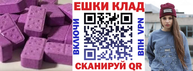 Экстази DUBAI  Феодосия 