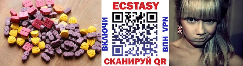 Ecstasy DUBAI Феодосия