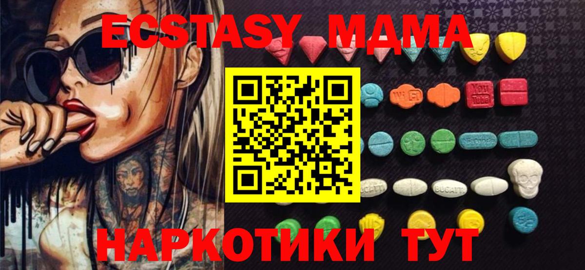 Галлюциногенные грибы Феодосия