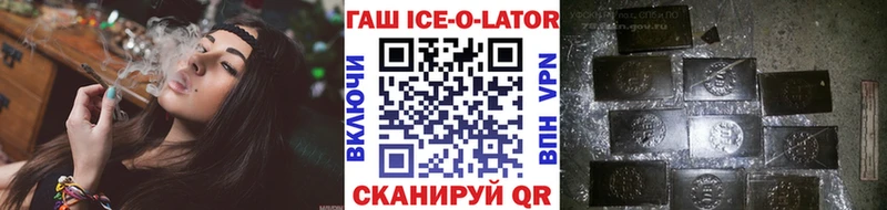 ГАШИШ убойный как найти даркнет официальный сайт Феодосия