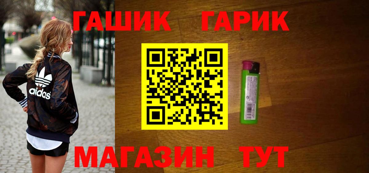 купить наркотики цена  ГАШ гашик  Гашиш VHQ  Вход с VPN  Феодосия 