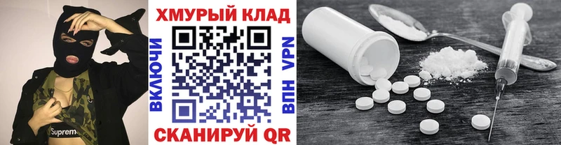 продажа наркотиков Феодосия ГЕРОИН хмурый