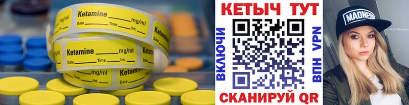 даркнет сайт  OMG онион  КЕТАМИН VHQ  Феодосия 