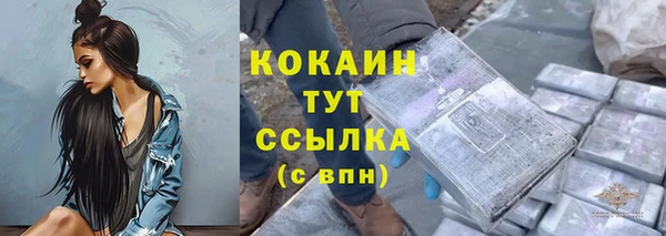 герыч Сосновоборск