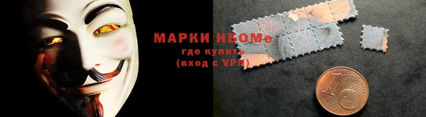 дистиллят марихуана Сосновый Бор