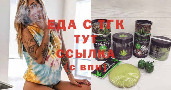каннабис Сосновка