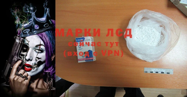 каннабис Сосновка