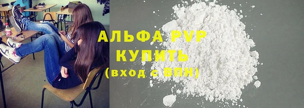дистиллят марихуана Сосновый Бор