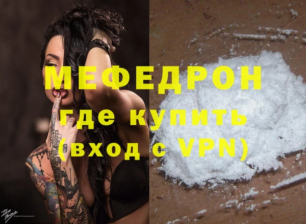 дистиллят марихуана Сосновый Бор