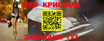 мет Можайск