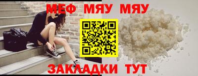 мет Можайск