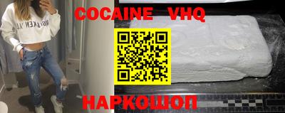 тгк Моздок