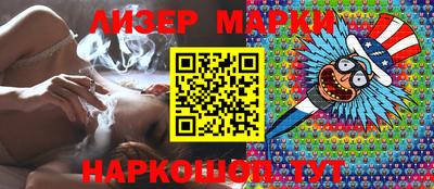 ГАЛЛЮЦИНОГЕННЫЕ ГРИБЫ Можга