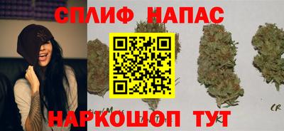 мет Можайск