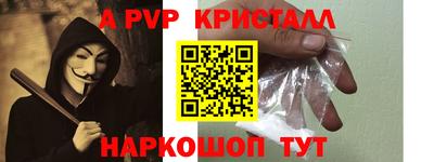 мет Можайск