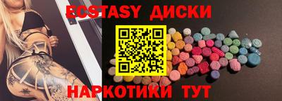 тгк Моздок