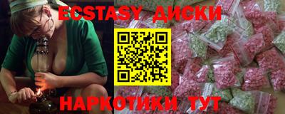 тгк Моздок