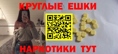 ГАЛЛЮЦИНОГЕННЫЕ ГРИБЫ Можга