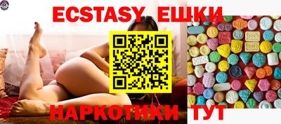 тгк Моздок
