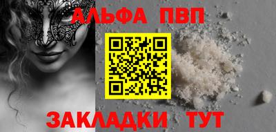 мет Можайск