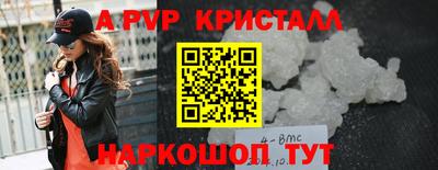 мет Можайск