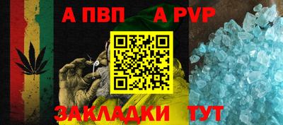мет Можайск
