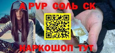 тгк Моздок