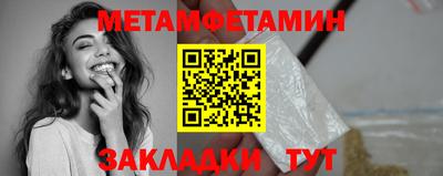 тгк Моздок