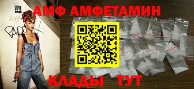 мет Можайск