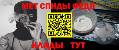 метамфетамин Кудрово