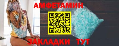 мет Можайск