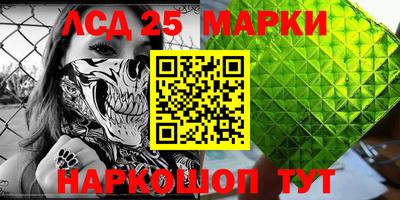 тгк Моздок