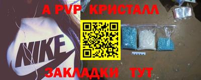 мет Можайск