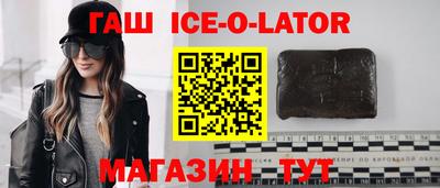 мет Можайск