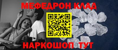 мет Можайск