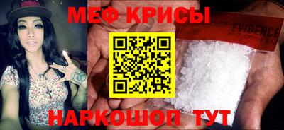 тгк Моздок