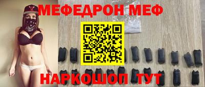 тгк Моздок