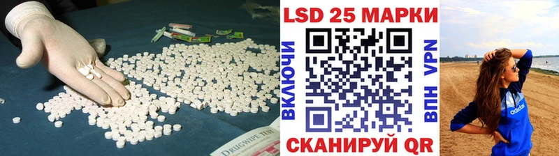 купить наркоту Феодосия ЛСД экстази ecstasy