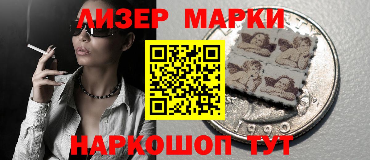 ЛСД экстази кислота  Лсд 25 экстази кислота  Феодосия  Вход с VPN 