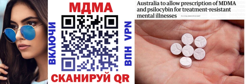 MDMA crystal  как найти закладки  Феодосия 