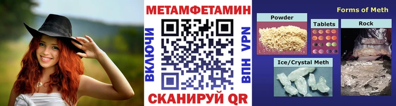 Первитин кристалл  хочу   даркнет телеграм  Феодосия 