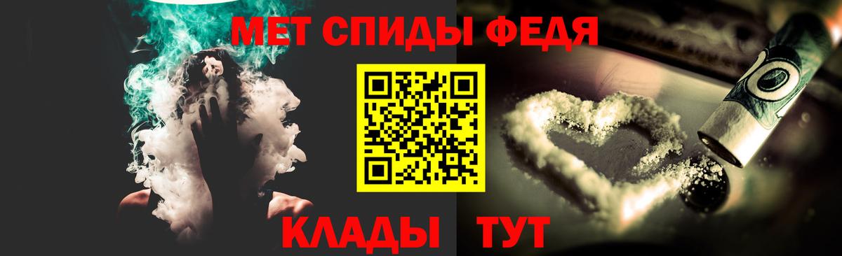 Феодосия  Метамфетамин винт  Вход с VPN  МЕТАМФЕТАМИН  Метамфетамин винт 