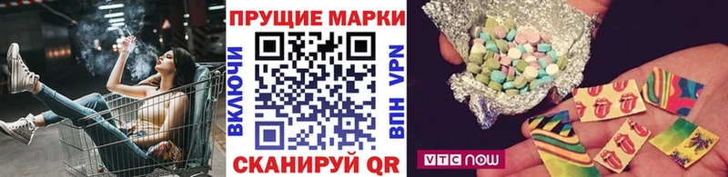 Марки NBOMe 1,5мг  Феодосия 