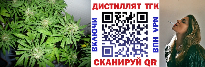 ТГК гашишное масло  наркотики  blacksprut   Феодосия 