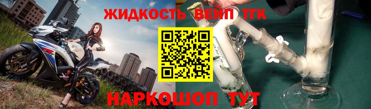 Дистиллят ТГК жижа  Вход с VPN  Феодосия 