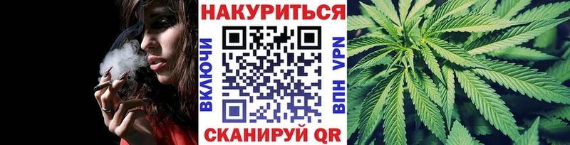 Конопля THC 21%  Феодосия 
