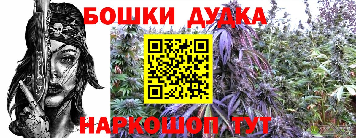 Марихуана семена Феодосия